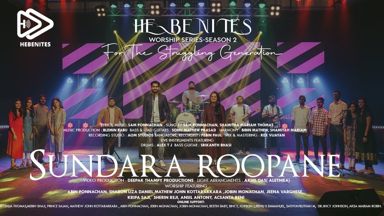 Sundara Roopane