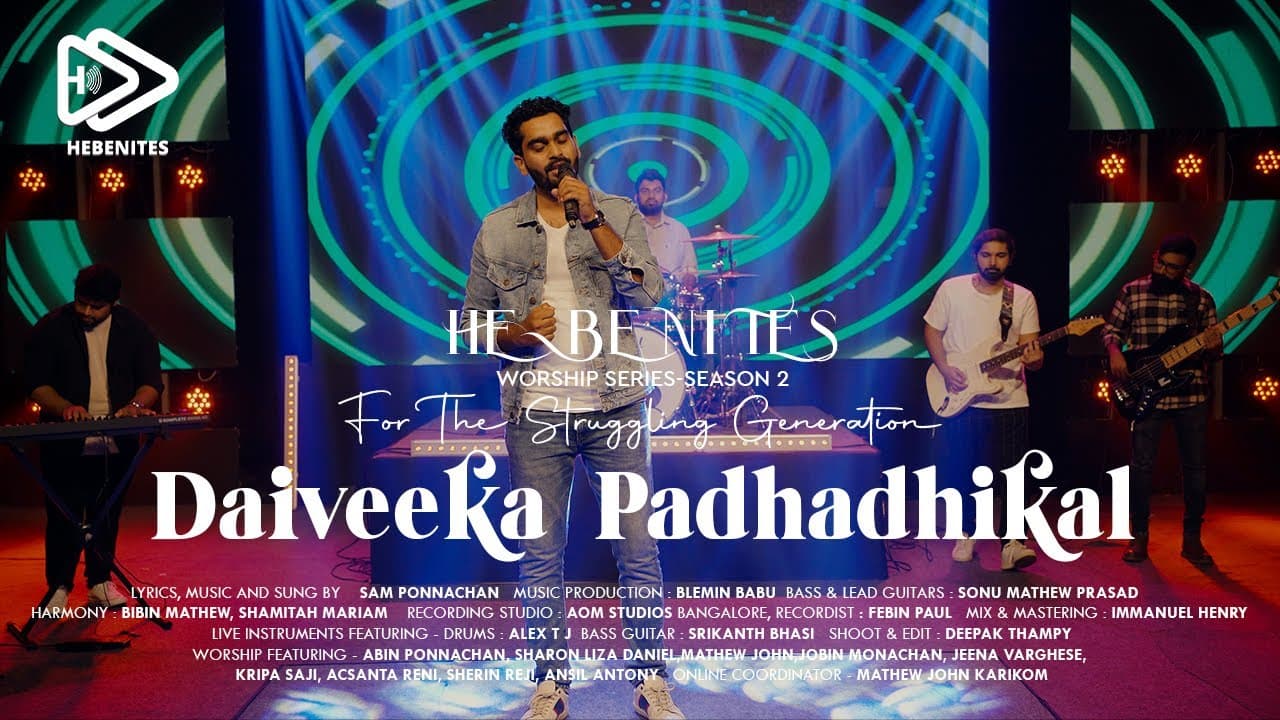 Daiveeka Padhadhikal