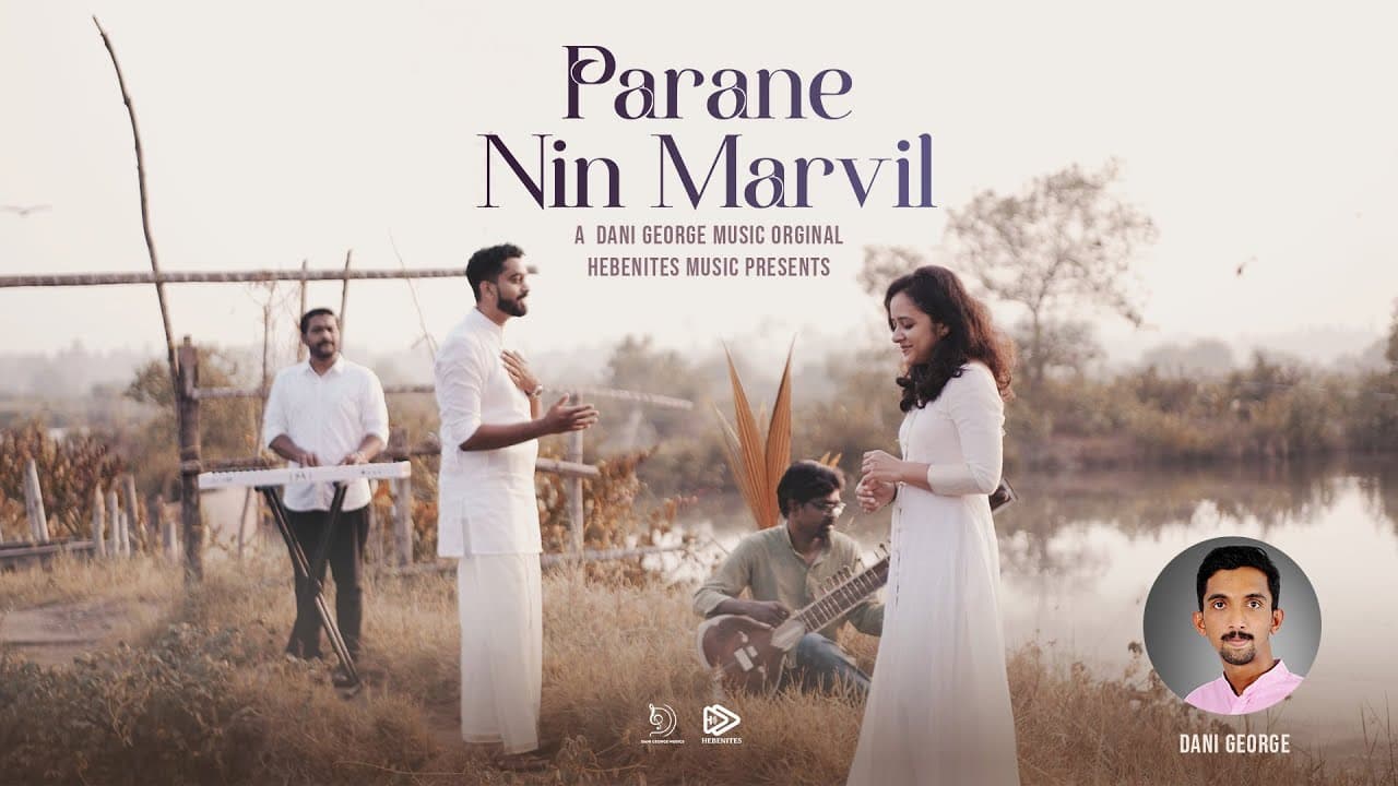 Parane Nin Marvil