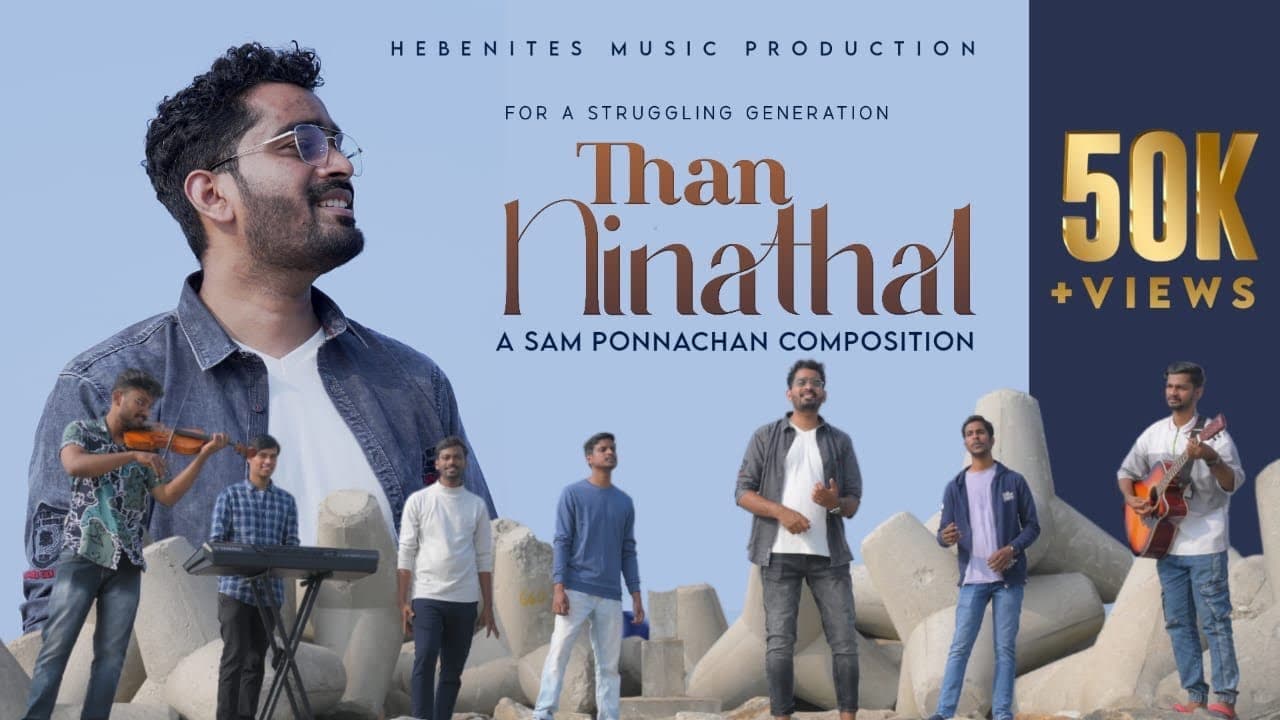 Than Ninathal